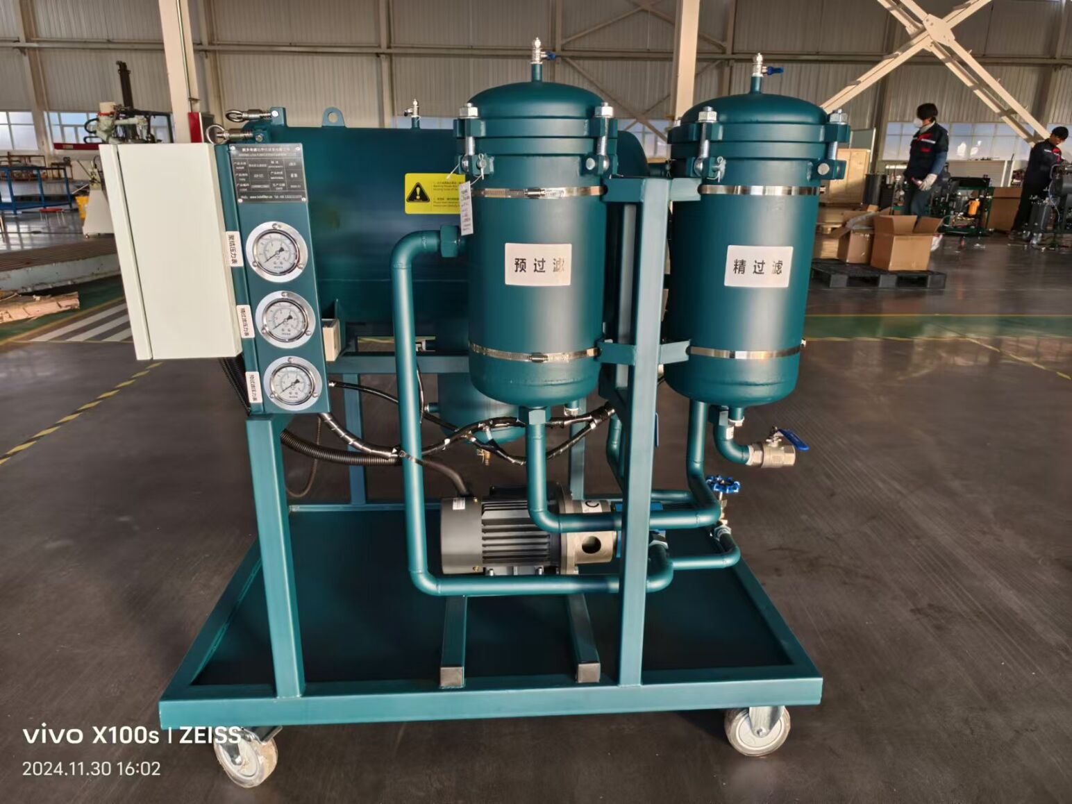 150L Coalescence Oil Purifier System – Industrial Oil Filtration & Water Separation Equipment